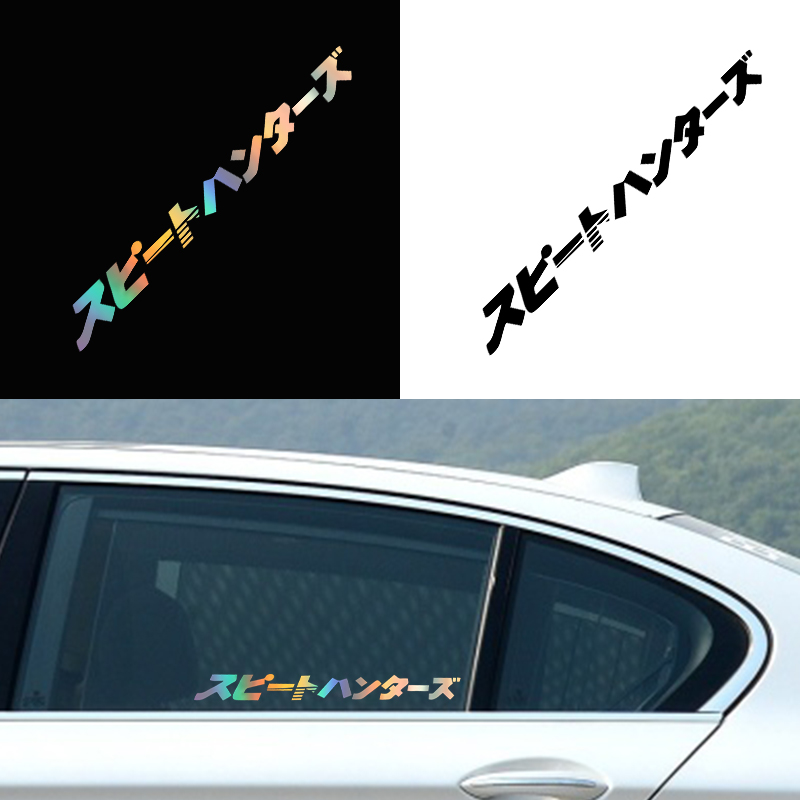 Adesivos interiores do carro j - Japanese Lighting Decor avaliação e preço